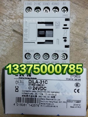 伊頓穆勒小型接觸器 4 極, 9A 52506 DILEM4(230V50/60HZ)