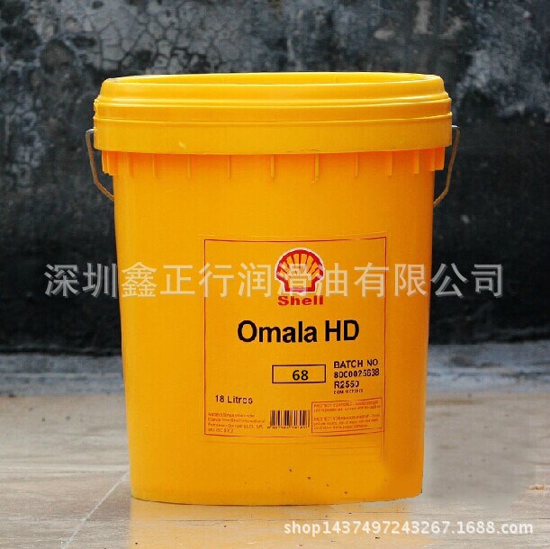 批發(fā)：殼牌可耐壓HD68齒輪油Shell Omala HD 68全合工業(yè)潤(rùn)滑油18L