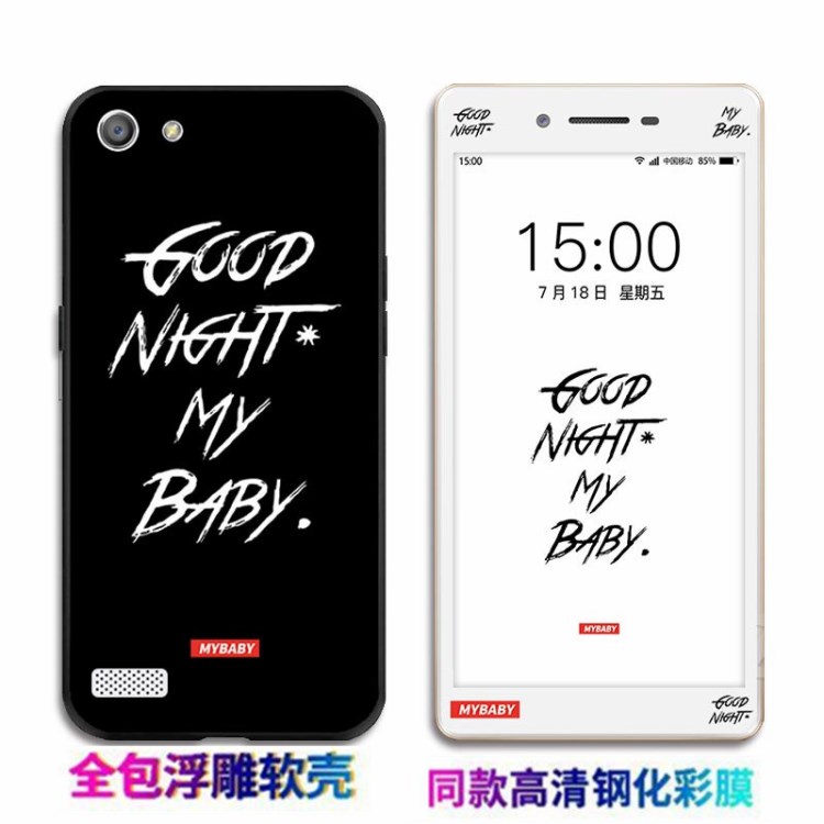 OPPOa33 A37 57 a73 a79 A83 R11 R9S手機殼全包鋼化膜一件代發(fā)