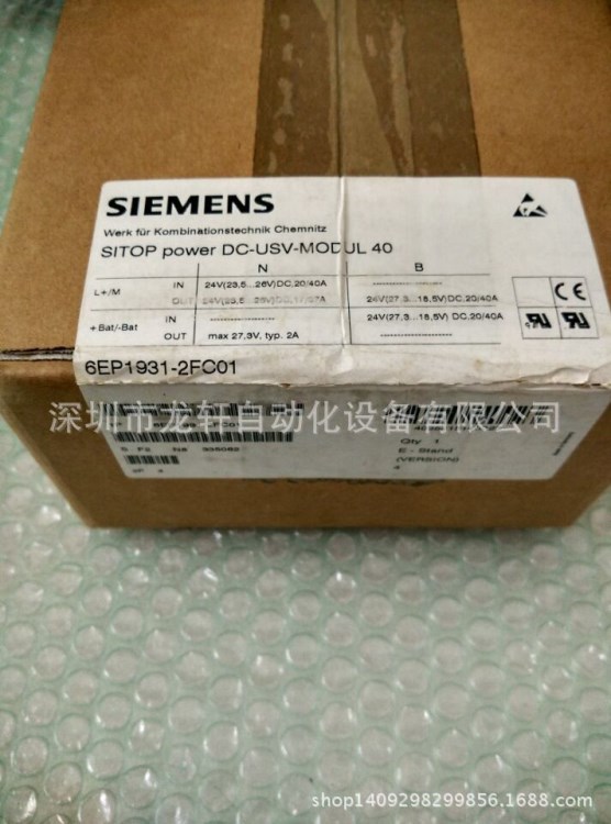 全新原裝西門子變頻器6SE6440-2UD23-0BA1現(xiàn)貨，詢價