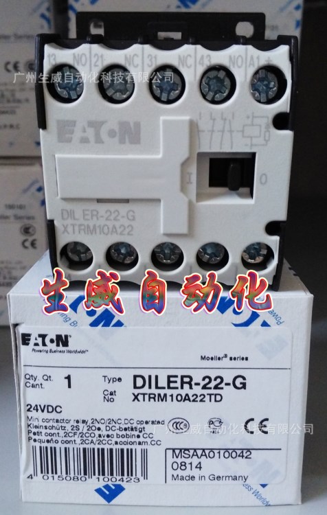 EATON MOELLER接觸器式繼電器DILER-22-G(24VDC)現(xiàn)貨,2開2閉