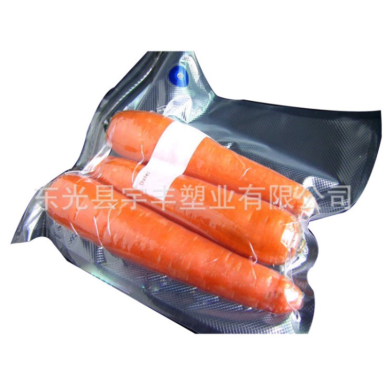 真空蒸煮袋复合尼龙真空袋蒸煮袋冷冻袋水煮袋食品袋塑料食品袋