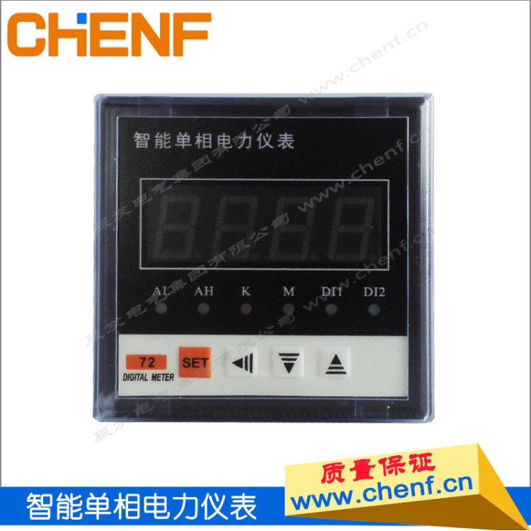 供應(yīng)XD系列多功能電力儀表 可編程電力數(shù)顯儀表 LCD/LED顯示