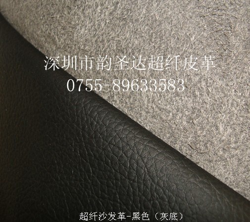 超纤生产工厂深圳华南城东莞厚街批发超纤皮超纤0.6mm1.0m1.2mm1.