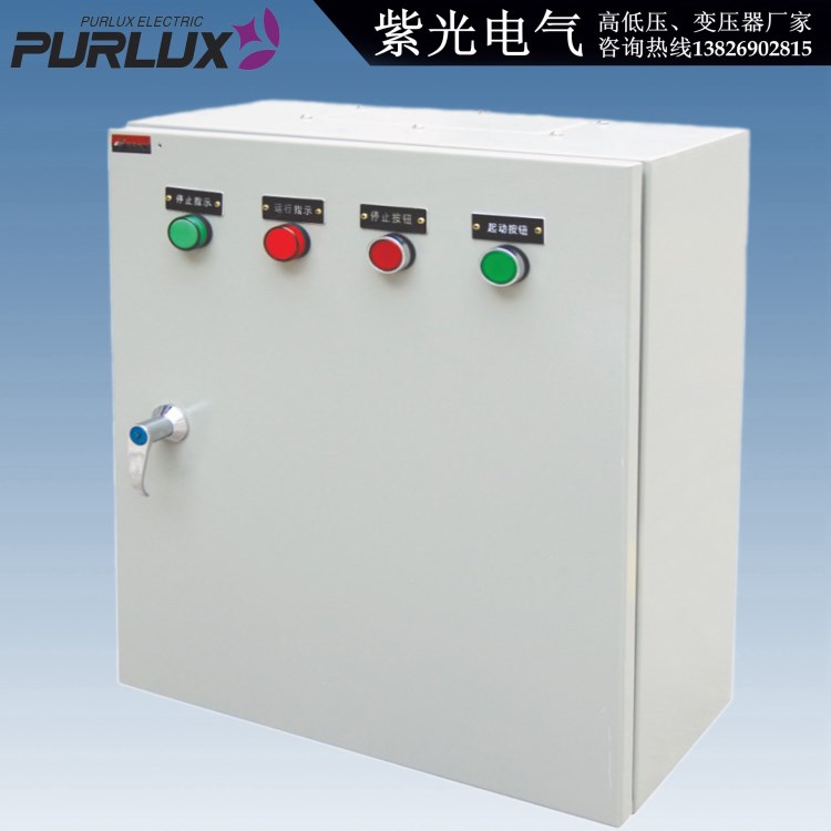 供應電氣控制箱 水泵控制箱 路燈控制箱 廣東供應廠家直銷