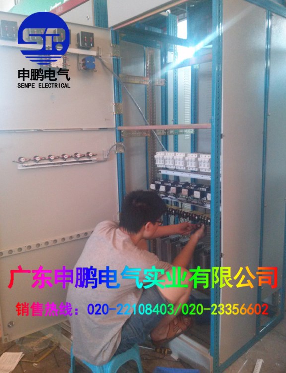 廠家直銷 配電柜成套設(shè)計(jì)組裝 施工電源箱 電氣控制箱  加工定制