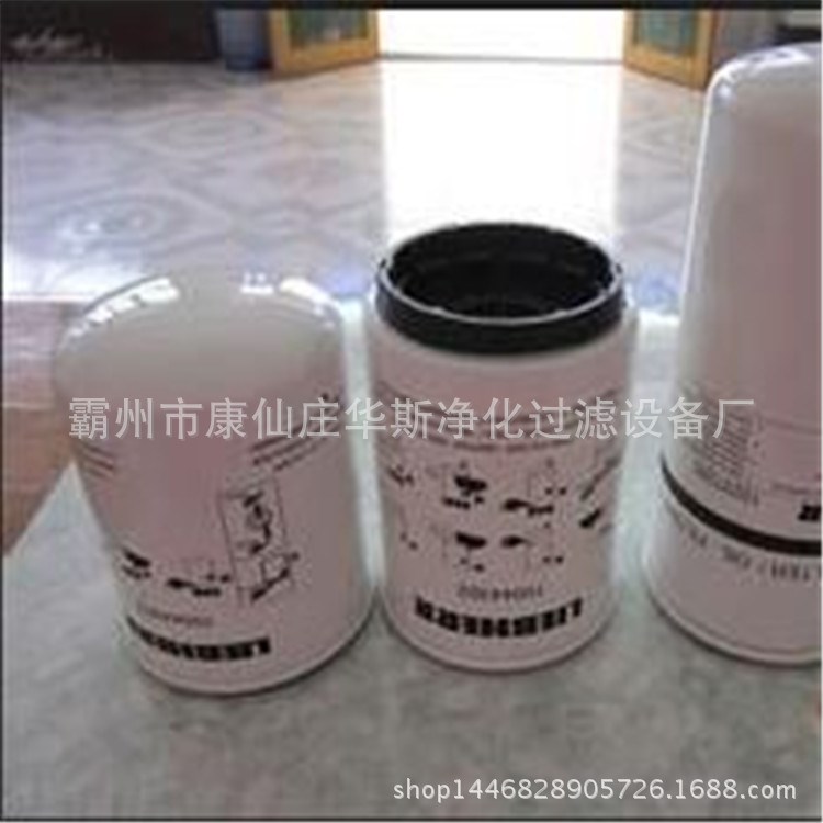 替代5041995510濾芯5618166利勃海爾濾芯 濾紙