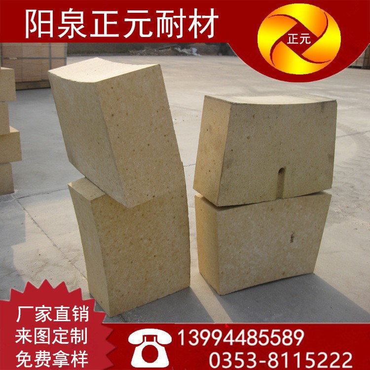 廠(chǎng)家供應(yīng)河北鍋爐用異型耐火磚，粘土磚，耐火材料公司