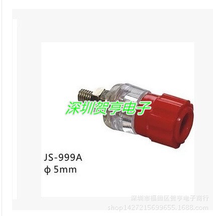 999接線柱 黑紅顏色 直徑5MM 網(wǎng) 面板接線柱