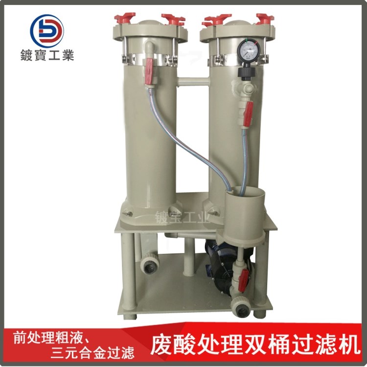 廢氣處理塔過(guò)濾機(jī) 雙塔污水過(guò)濾機(jī) 大處理槽大流量 雙筒過(guò)濾機(jī)