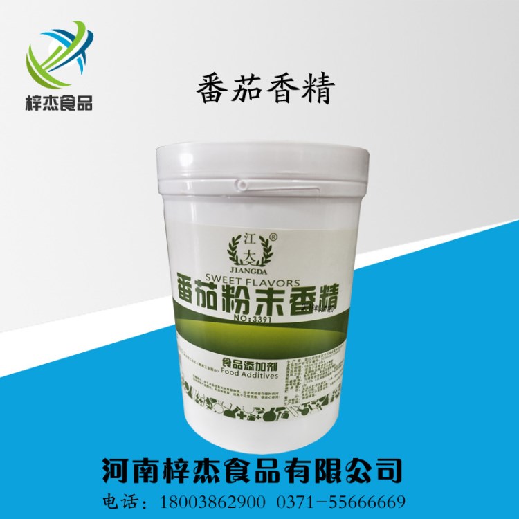 廠家直銷 食品級 江大 番茄粉末香精 耐高溫
