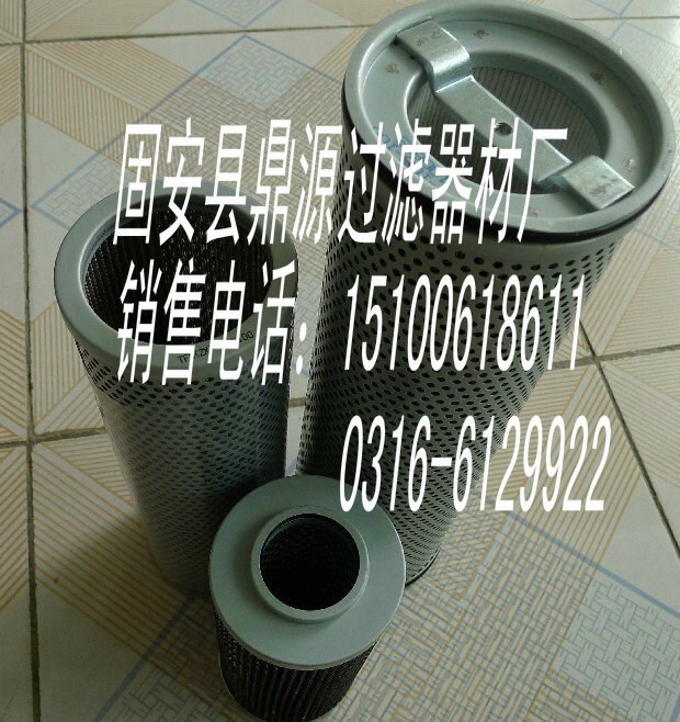 鼎源濾業PUTZMEISTER大象泵液壓油濾芯294073005 濾材