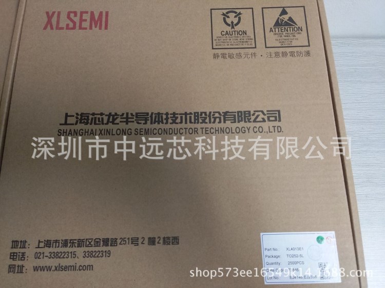 XL4013E1 大功率降壓型直流電源變換器芯片  XLSEMI品牌價格優勢