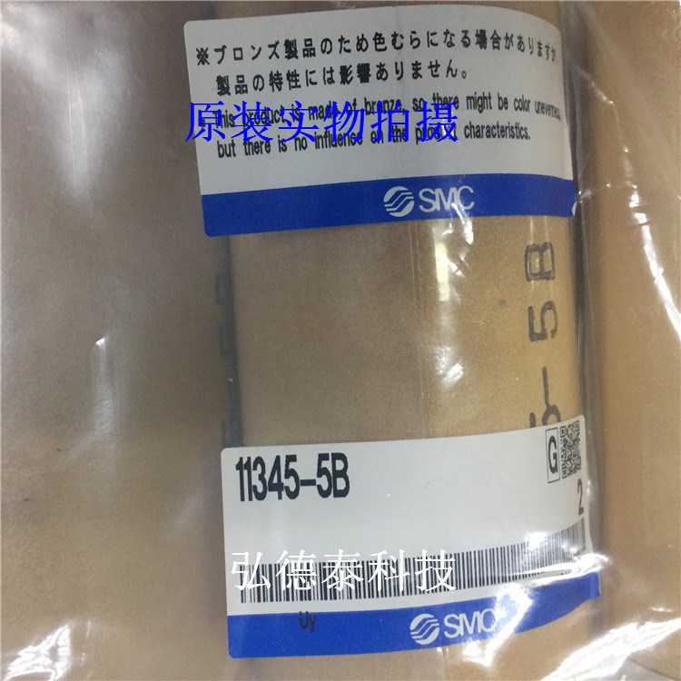 全新原装 SMC滤芯11352-5B铜烧结滤芯