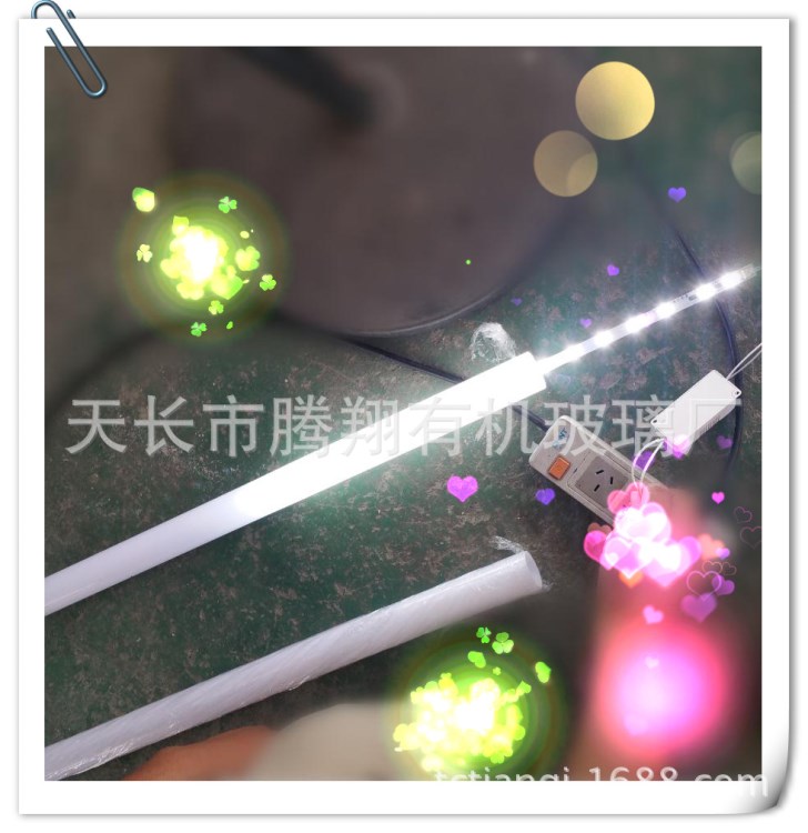 天長亞克力有機玻璃光擴散磨砂燈白管