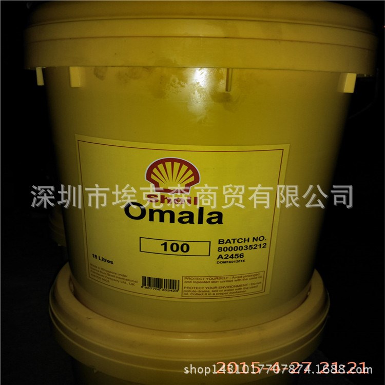 現(xiàn)貨批發(fā) 殼牌可耐壓100工業(yè)齒輪油Shell Omala 150 220齒輪油價