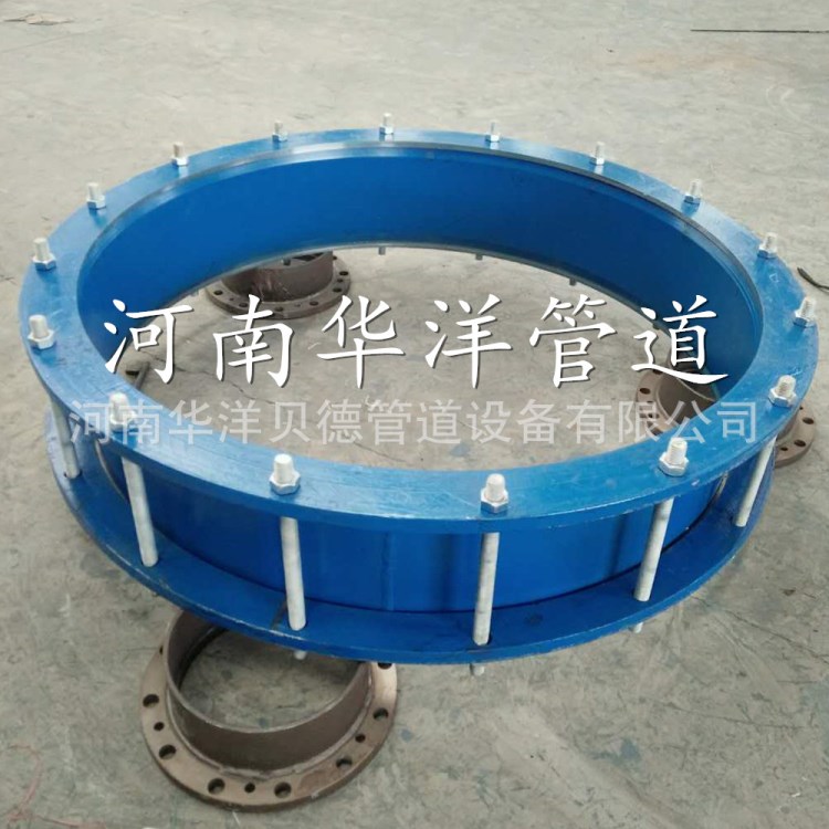 河南華洋貝德壓蓋限位伸縮接頭SSJB型 壓蓋限位補償接頭