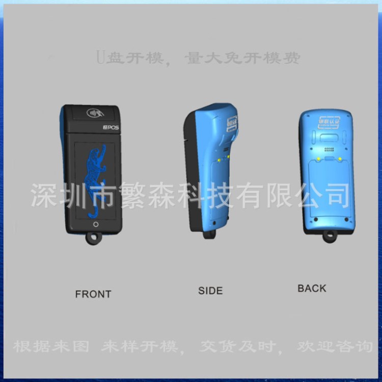 OEM ODM 設計u盤開模定制 公司電子禮品優(yōu)盤開模 廠家直銷 發(fā)貨快