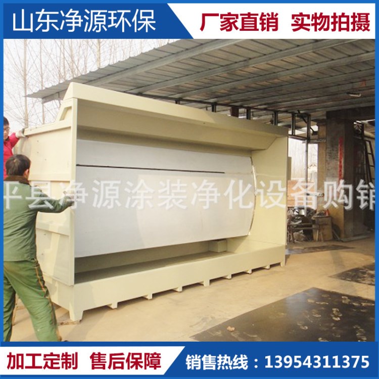廠家訂做木門水簾噴漆柜 小型油漆水簾噴漆機(jī) 雙面木工無泵水簾柜
