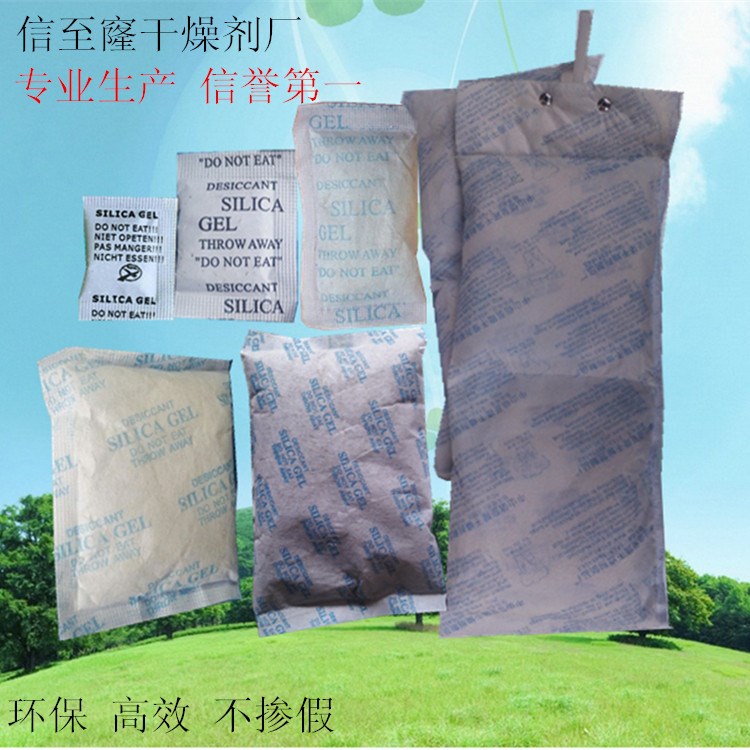 生產批發干燥劑防潮珠通過SGS環保硅膠干燥劑礦物干燥劑