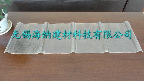 廠家直銷玻璃鋼采光瓦 防腐阻燃型FRP采光板