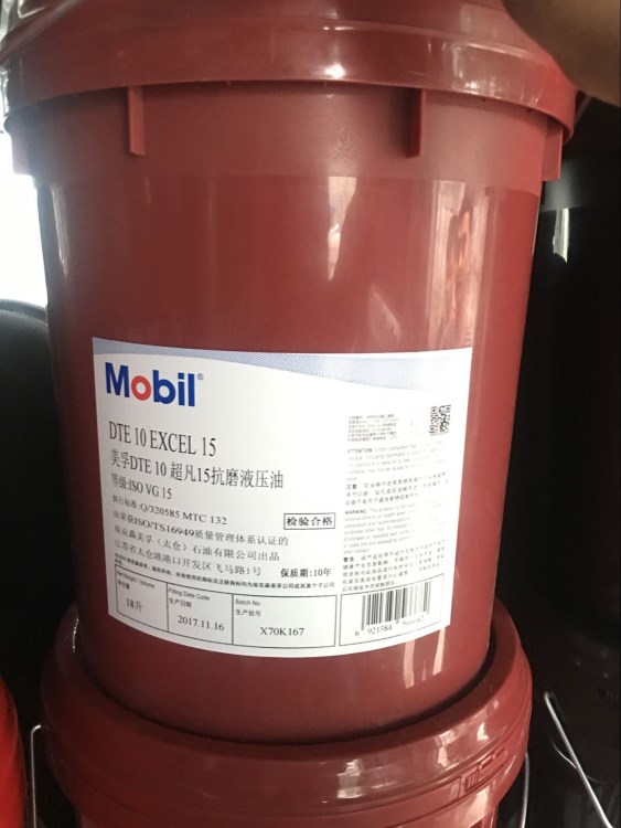 美浮DTE超凡抗磨液壓油、美浮DTE Excel 15、22、32、46、68、100