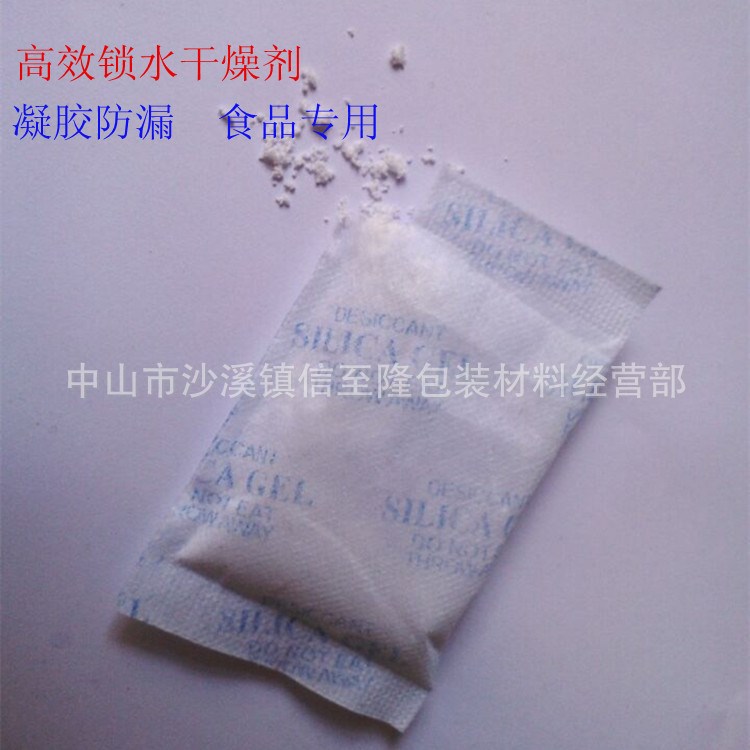福清食品級環保除濕集裝箱礦物硅膠10g克無紡布干燥劑防潮珠廠家