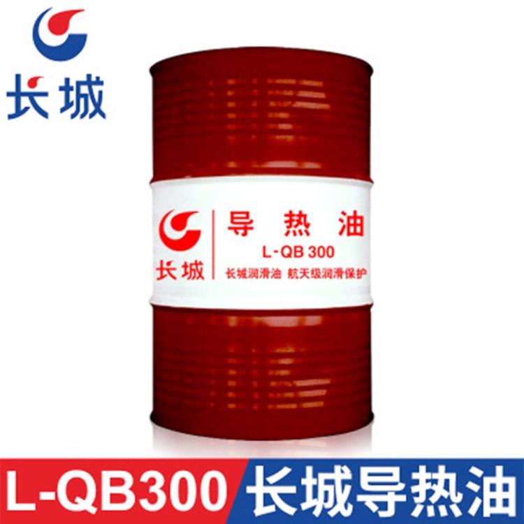 長城CKC CKD CKE工業油齒輪油代理商批發直銷