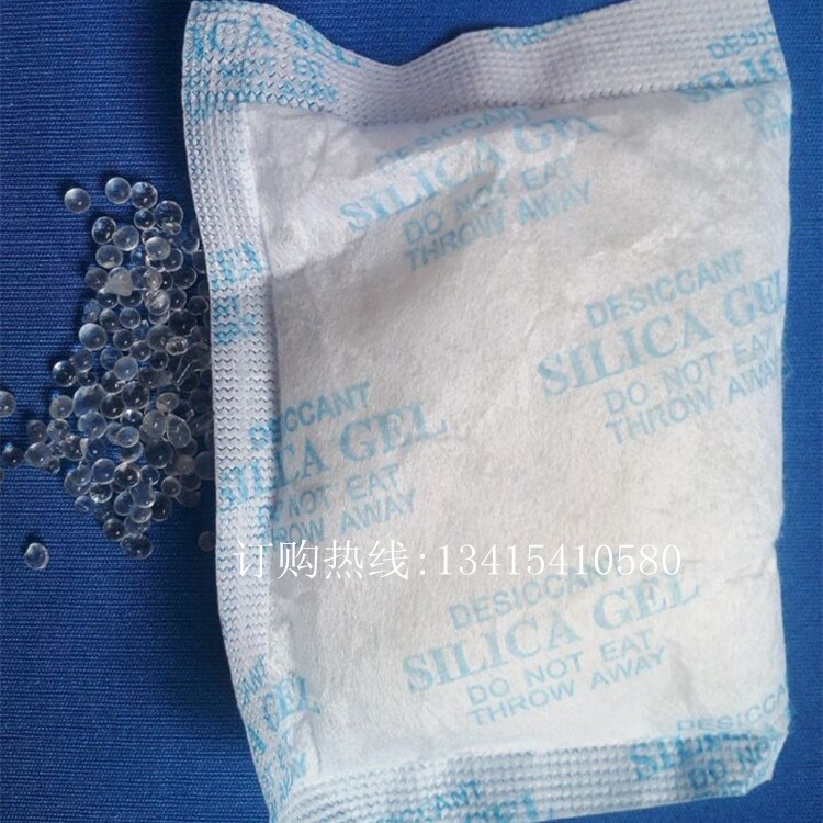 歐盟標準工業用硅膠干燥劑20克大包裝干燥劑20克大包裝防潮珠