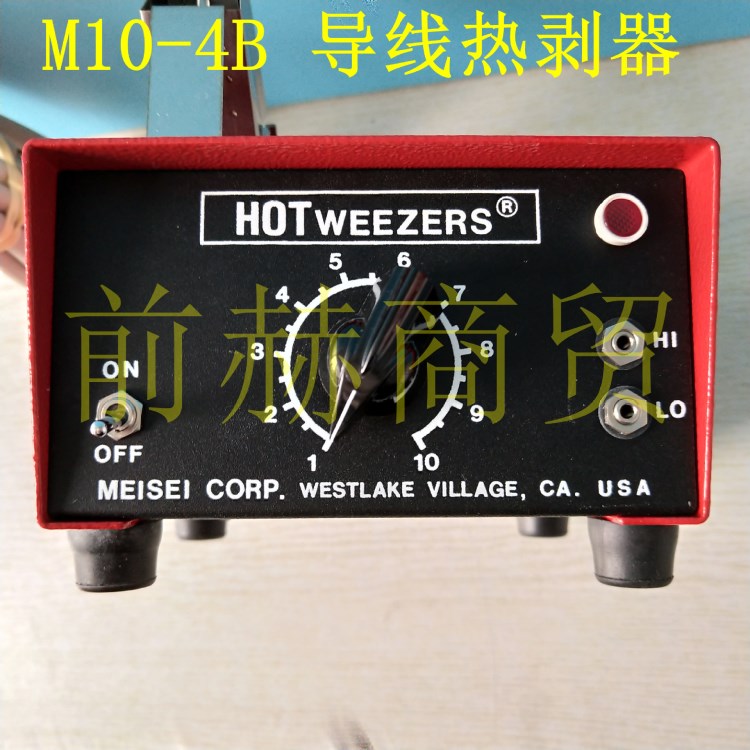 美國MEISEI 熱剝器 M10-4B 現貨直銷 原裝
