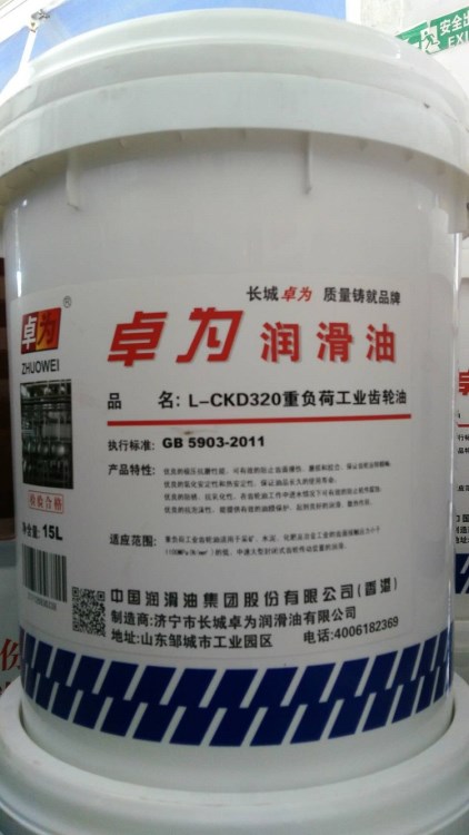 長(zhǎng)城卓為潤(rùn)滑油L-CKD320重負(fù)荷工業(yè)閉式齒輪油減速機(jī)專(zhuān)用油