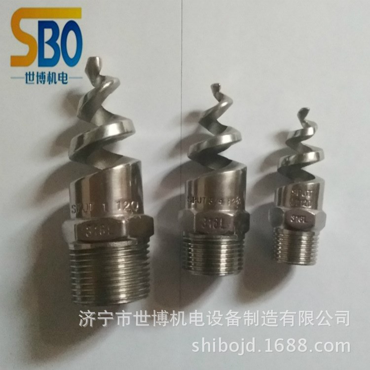 直銷1寸316L螺旋噴嘴 污水池消泡除塵噴頭 耐高溫霧化噴槍優(yōu)惠中