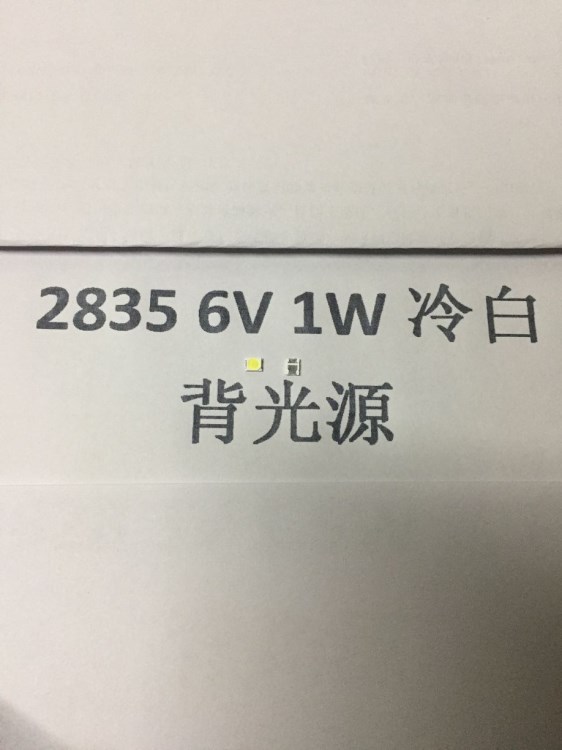 維修康佳長虹海信led液晶電視背光燈條燈帶貼片燈珠6v東貝2835