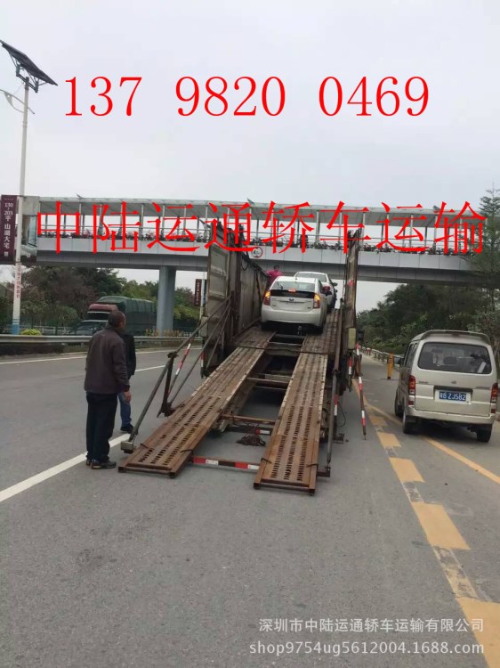 深圳到十堰小轎車(chē)托運(yùn)，到茅箭區(qū)到的了