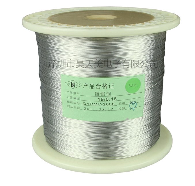 廠家供應(yīng)：鍍錫鐵線1.2mm 鍍錫銅包鋼線1.2mm 免費(fèi)拿樣 包郵