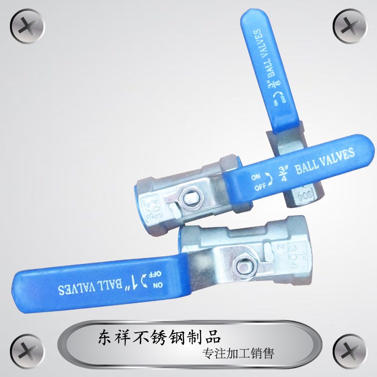 廠家大量供應不銹鋼一片式 球閥  質量