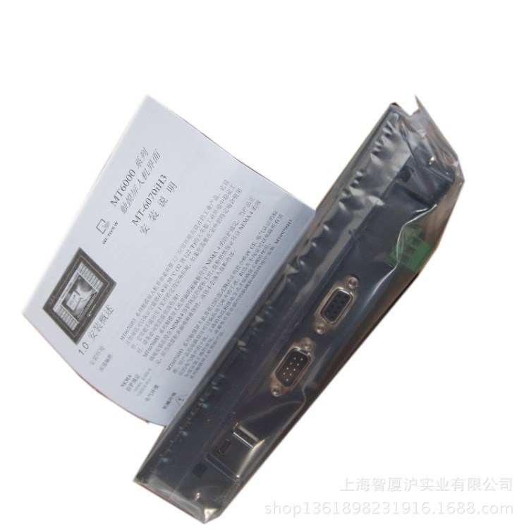 代理威綸通人機(jī)界面/weinview觸摸屏MT8050iE  4.3