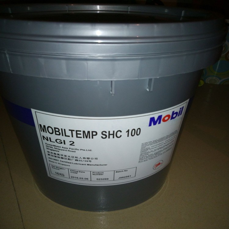 批發美孚MOBIL TEMP SHC 100機械軸承高溫合成潤滑油脂16KG 包郵