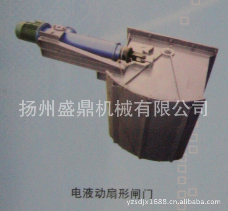生產(chǎn)電液動(dòng)扇形閘門 扇形閥門