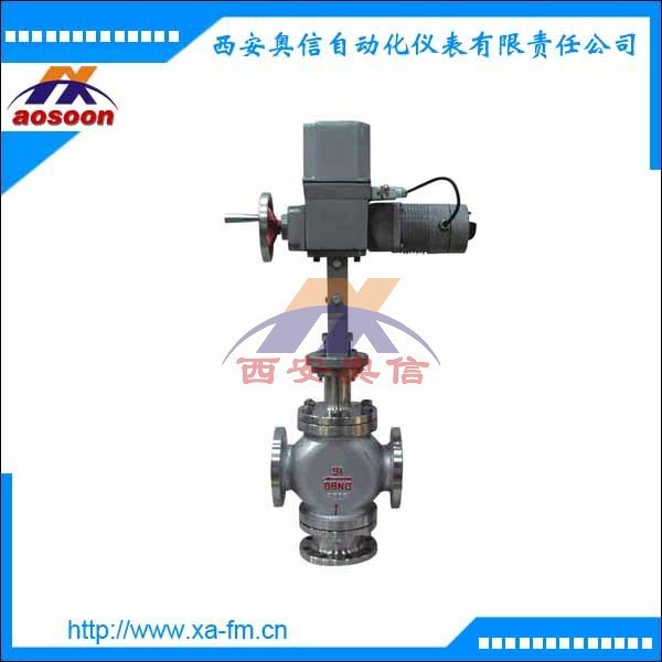 【西安奧信】電動三通調(diào)節(jié)閥 ZAZQ-16 電動三通閥門