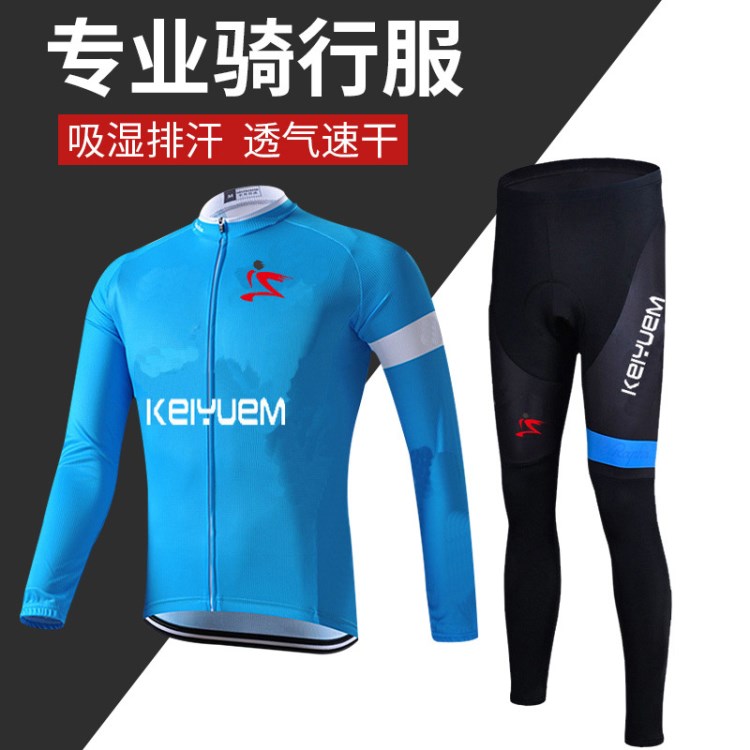 2016冬天抓絨騎行服熱賣團隊騎行服吸濕排汗騎行服 速滑服訂做