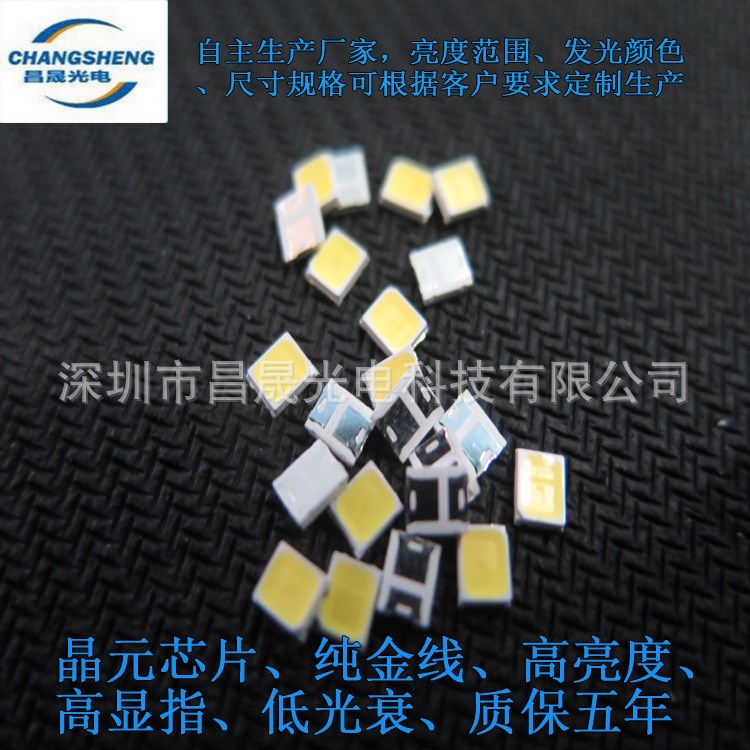 3528貼片LED燈珠 帶透鏡LED燈珠 3528超高亮度發(fā)光二極管 LED燈珠