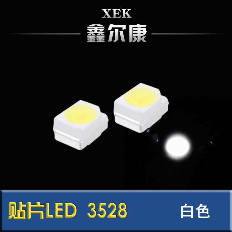 贴片式LED灯珠 发光管 大功率LED 贴片3528 高亮度