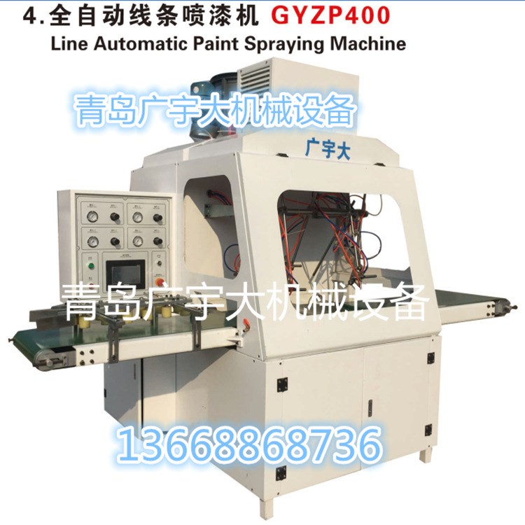 相框線條噴漆機(jī) 線條自動(dòng)噴漆機(jī) 異型線條噴漆機(jī)批發(fā)