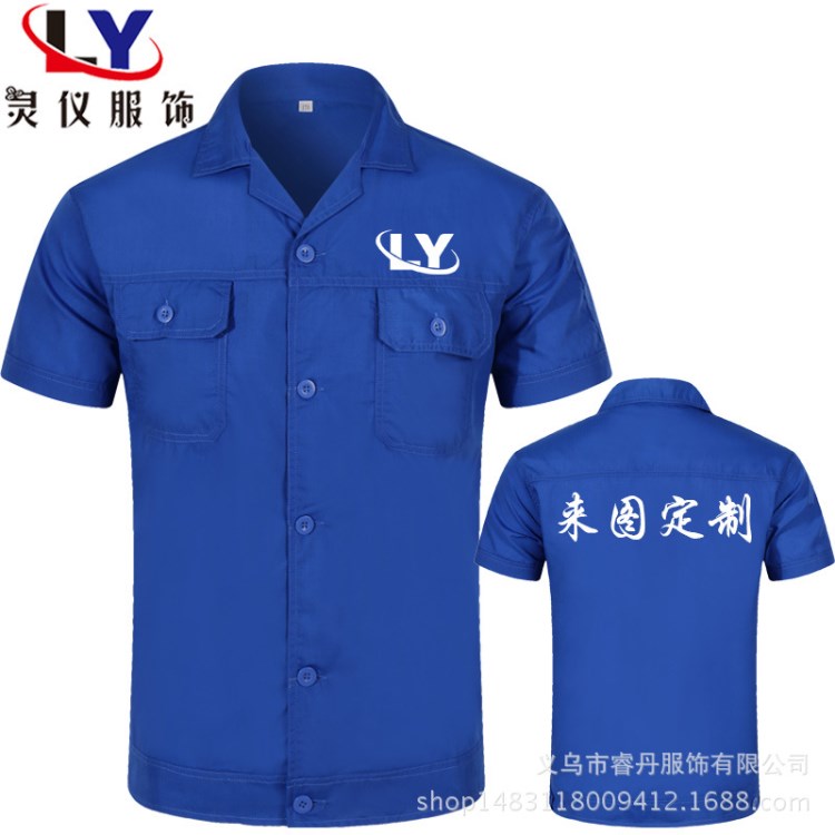 夏季短袖工作服套裝男薄 工廠工作服工地工作服建筑 批發(fā)來(lái)圖定制