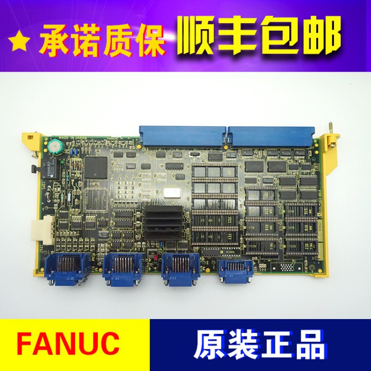 fanuc發(fā)那科機(jī)床系統(tǒng)配件電路板A16B-2201-0101原裝全新現(xiàn)貨維修