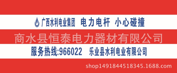 電桿警示貼 電桿反光貼 電桿防撞警示貼
