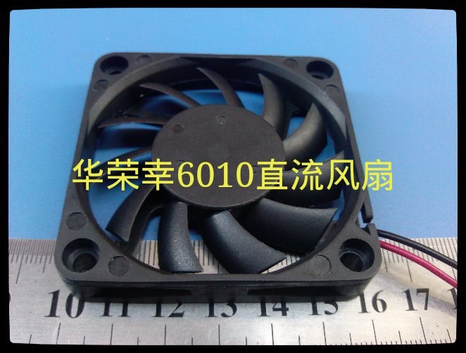 廠家供應高品質6010電腦桌直流風扇，物美價廉，歡迎訂購。