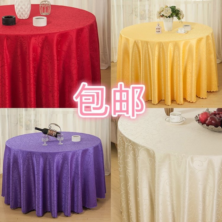 酒店桌布粉紅色米色餐桌墊橢圓形粉色圓形桌大方田園風洗小方桌面