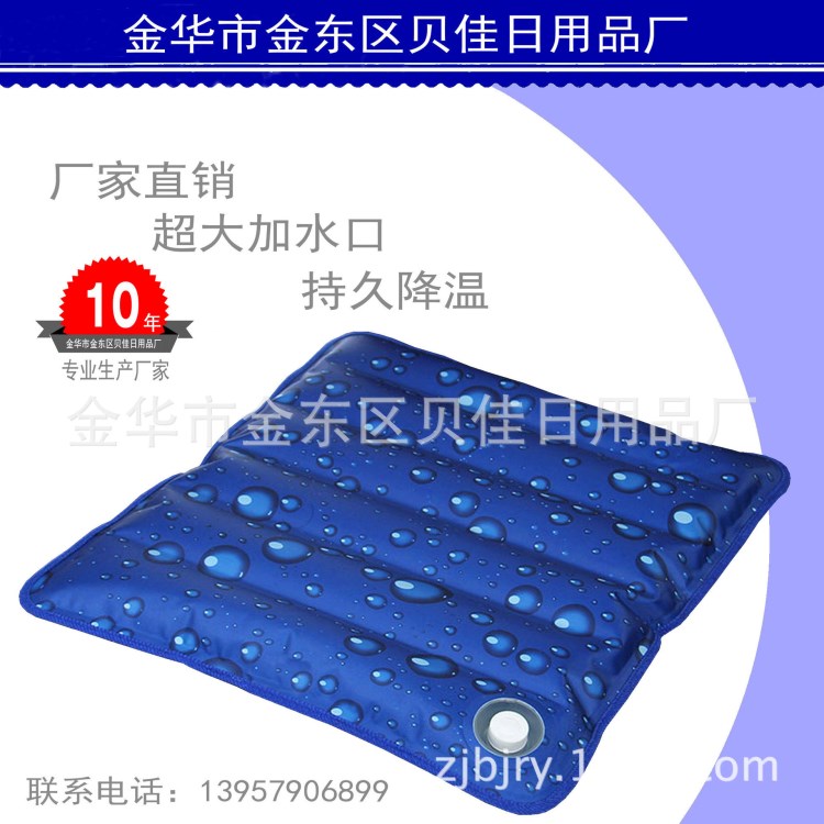 汽車水墊，水墊坐墊，降溫水墊，水墊水枕批發，夏季水墊，散熱墊